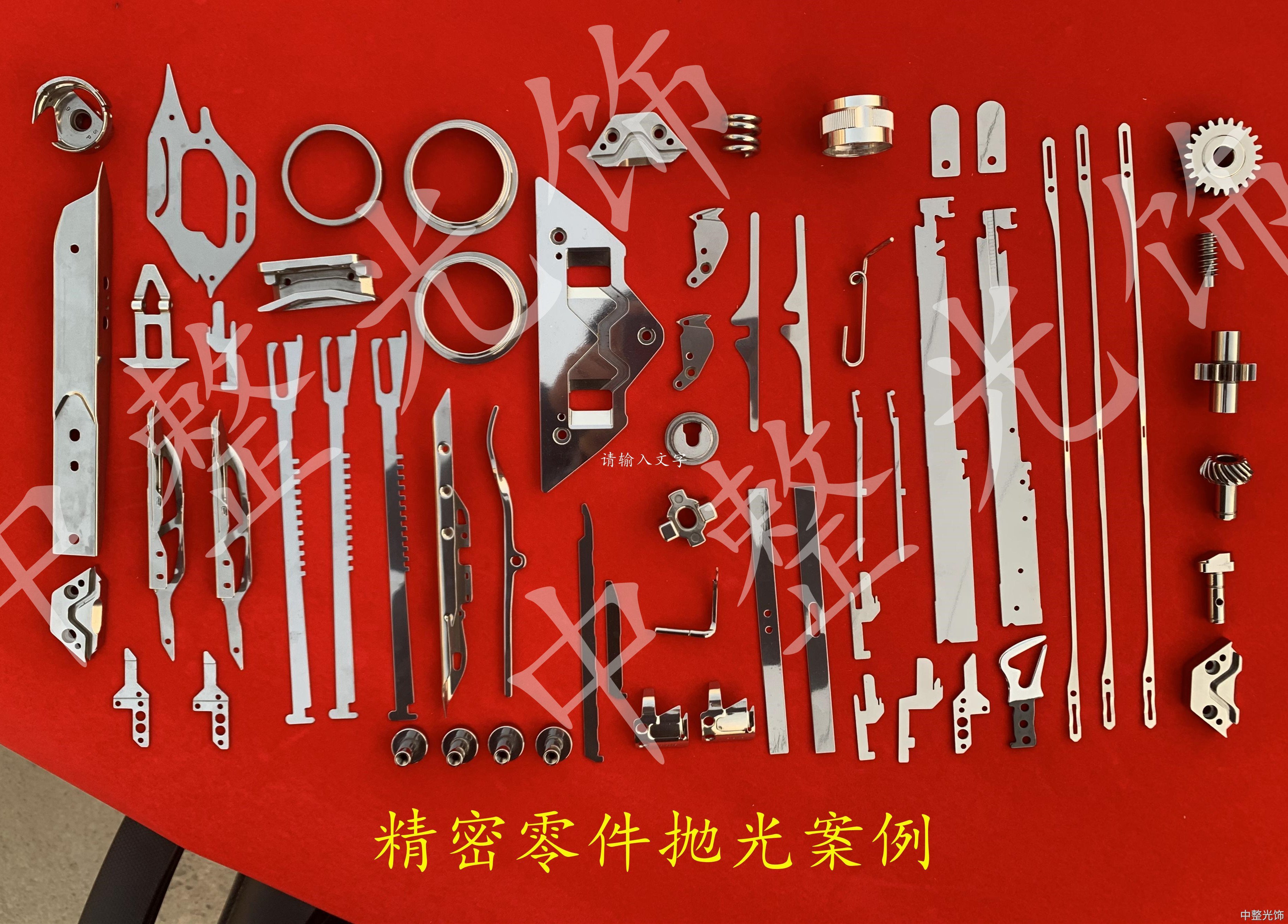 不銹鋼綜絲綜片拋光案例.jpg 不銹鋼綜絲綜片拋光案例